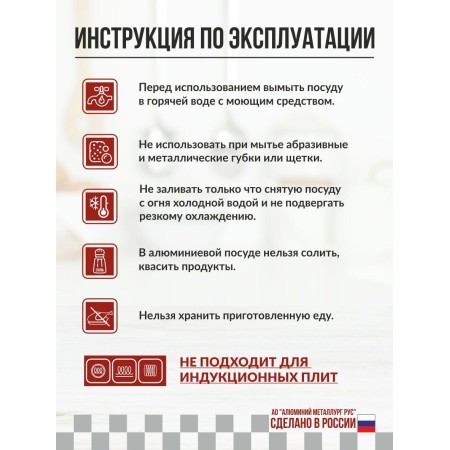 Кастрюля алюминиевая 6л