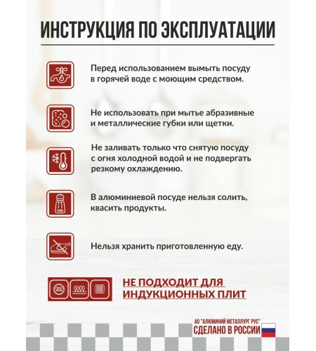 Кастрюля алюминиевая 6л