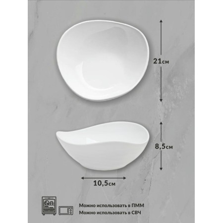 Салатник 21см Tudor England