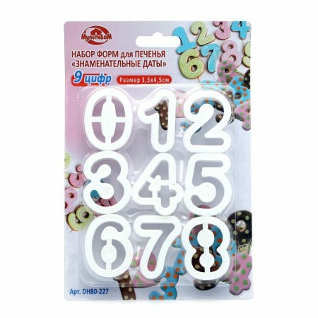 Набор форм для печенья Знаменательные даты 9 цифр