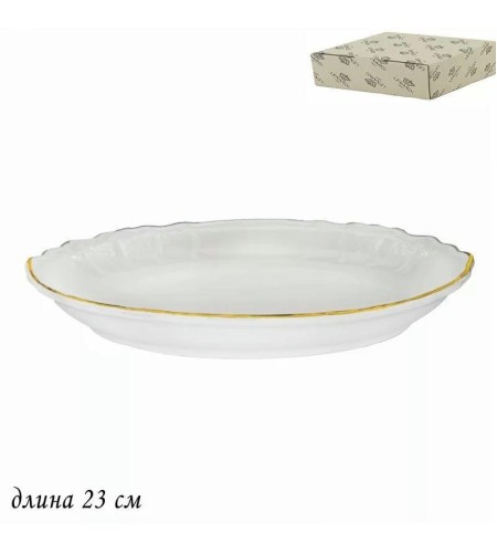 Блюдо овальное LENARDI MARIA 23см под упак 226-103