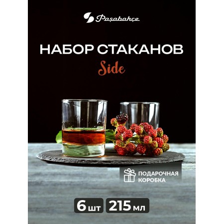 Стаканы для виски Pasabahce Сиде 215мл 6 предметов 42435B
