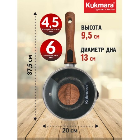 Ковш Kukmara Granit Ultra blue1,5л АП кгг0156а