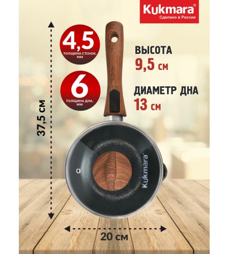 Ковш Kukmara Granit Ultra blue1,5л АП кгг0156а