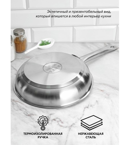 Сковорода классическая Luxstahl 200/50мм антипригарное покрытие, индукция