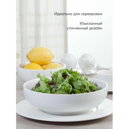 Салатник Tudor England Royal Sutton 21см TU1055