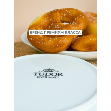 Тарелка десертная Tudor England d20см TU1992-2