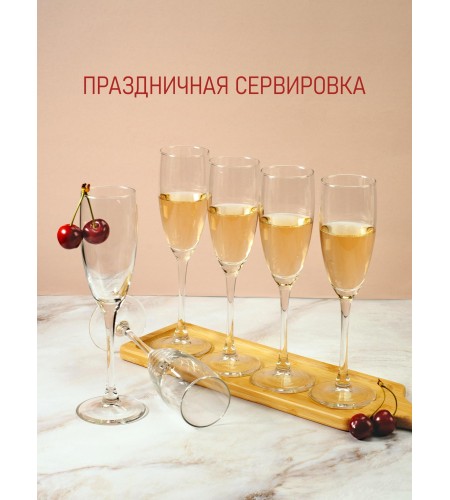 Бокалы для шампанского Luminarc Эталон 170мл 6 шт. J3903