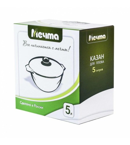 Казан для плова Мечта Гранит 5л 55701