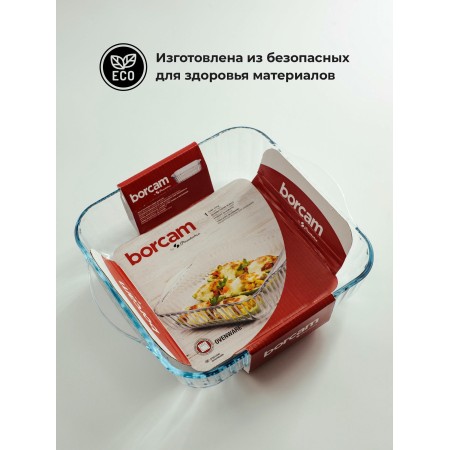 Форма для СВЧ Pasabahce Боркам 59384