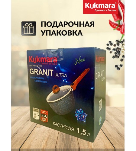 Ковш Kukmara Granit Ultra blue1,5л АП кгг0156а