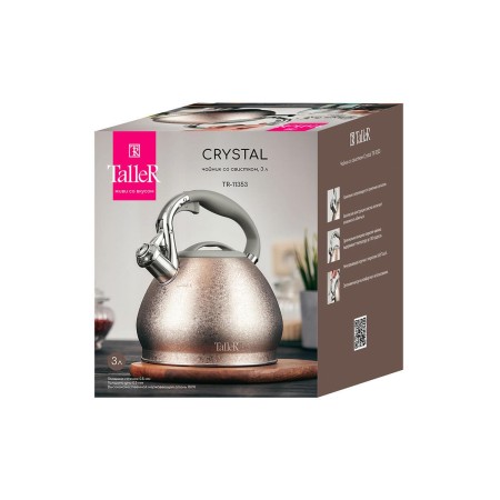 Чайник TalleR 3л TR-11353