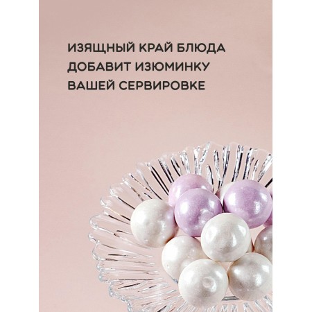Блюдо на ножке Pasabahce Mini Pattiserie 10,2см 96455