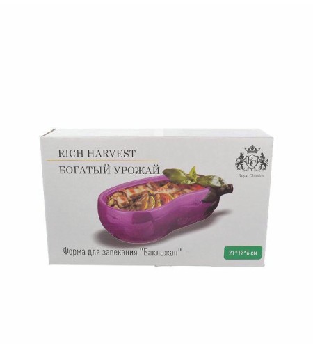 Форма для запекания Royal Classics Rich harvest 21*12*6см 550мл красный баклажан HF161211