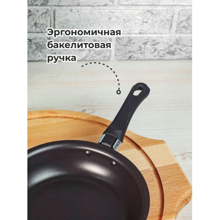 Сковорода Сатин/Экономика 18см