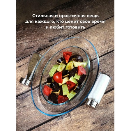 Набор форм для СВЧ Pasabahce Боркам 1,55/3,2л 159033