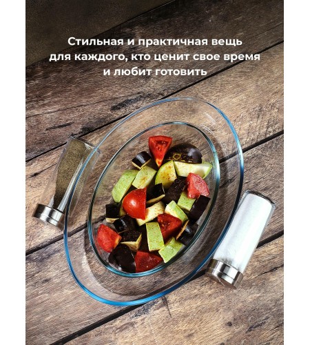 Набор форм для СВЧ Pasabahce Боркам 1,55/3,2л 159033