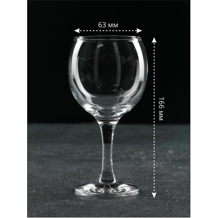 Набор бокалов для красного вина Pasabahce Бистро 225мл 6 предметов 44412B