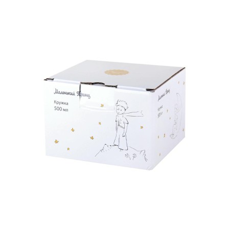 Кружка Маленький принц 500мл NB203ZCM