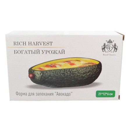 Форма для запекания Royal Classics Rich harvest авокадо 21х12х6см 550мл HF161209