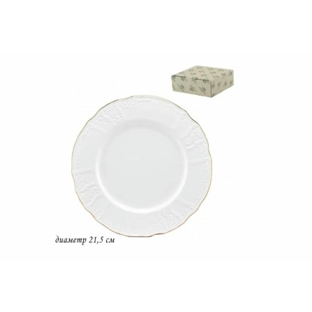 Набор тарелок LENARDI 21,5см 6шт 226-001