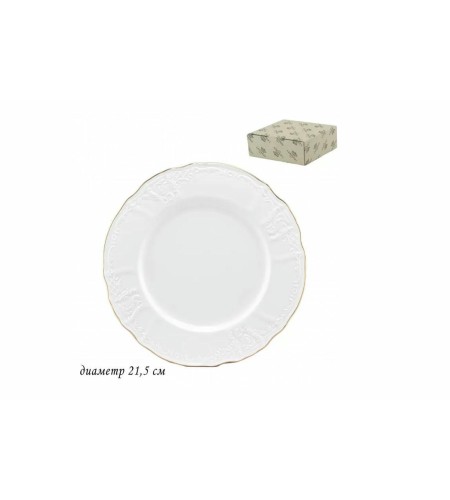 Набор тарелок LENARDI 21,5см 6шт 226-001