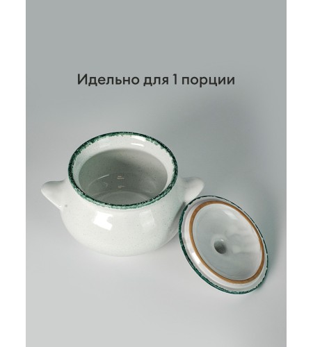 Горшок для жаркого Русский ВАР00021578