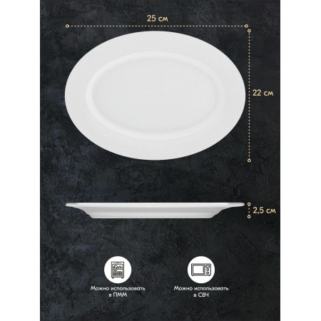 Блюдо овальное Tudor England Royal Sutton 30см TU1045-1