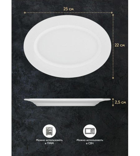 Блюдо овальное Tudor England Royal Sutton 30см TU1045-1