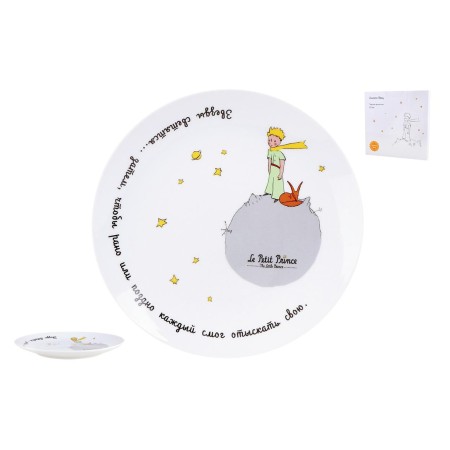 Тарелка десертная Маленький принц 19см NB203P