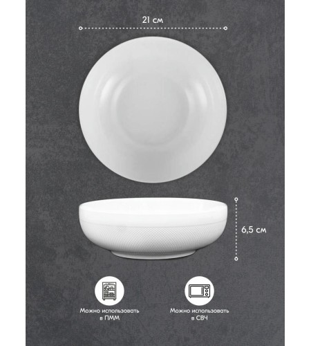 Салатник Tudor England Royal Sutton 21см TU1055