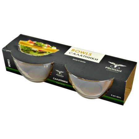 Набор салатников цвет Янтарь C-1322/S 2шт.