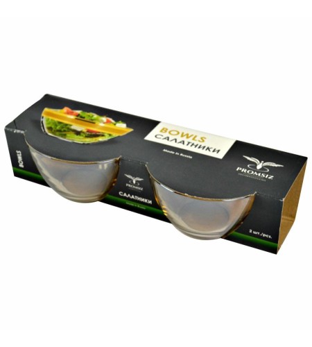 Набор салатников цвет Янтарь C-1322/S 2шт.