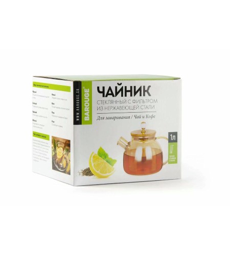 Чайник заварочный BAROUGE 1л BF-510