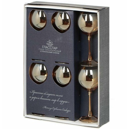 Набор бокалов GLASSTAR Гречишный мед 350мл 6 предметов RNGM_1819_9