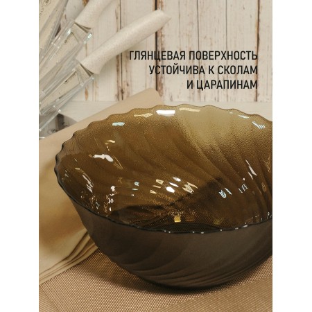 Салатник Океан Эклипс 25см