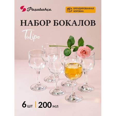 Набор бокалов для белого вина Pasabahce Тулип 200мл 6 предметов 44167B