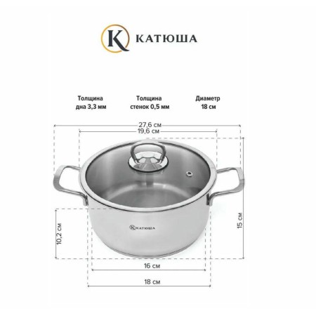 Набор посуды Катюша Марта 4 предмета 140-04-0