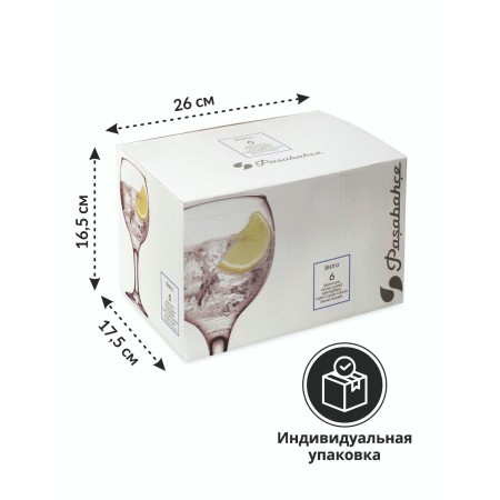 Набор бокалов для воды Pasabahce Бистро 6 предметов 44411B