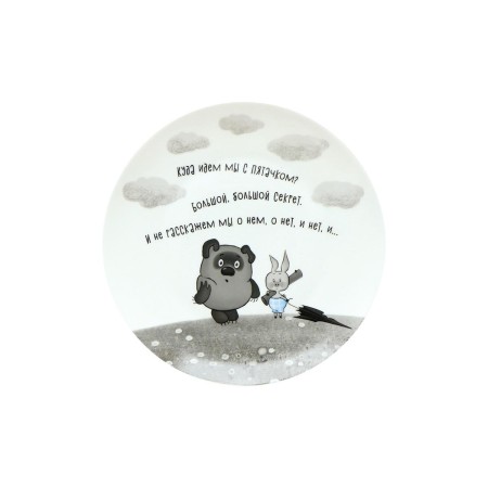 Тарелка десертная Quinsberry Винни Пух 19см HD2306-80P