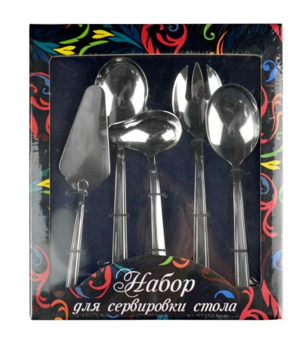 Набор для сервировки стола Торжество 5 предметов М13 16514