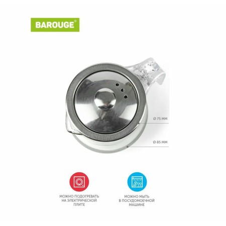 Чайник заварочный BAROUGE 750мл BF-513 (750)