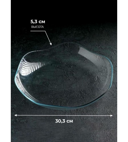 Блюдо Pasabahce Тоскана 303мм 10596B