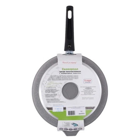 Сковорода Kukmara Мрамор светлый 260х60мм съемная ручка