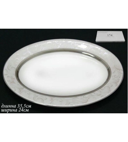 Блюдо овальное LENARDI 35,5см Серый шелк в подарочной упаковке 145-138