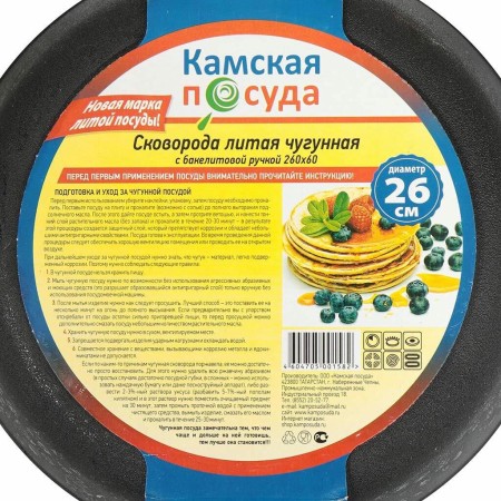 Сковорода литая 28см