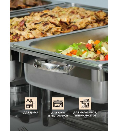 Гастроемкость 0,8мм 2/3 327х353х65 5,5л га48