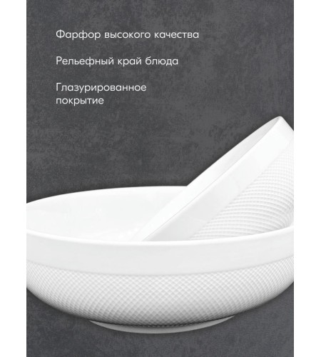 Салатник Tudor England Royal Sutton 21см TU1055