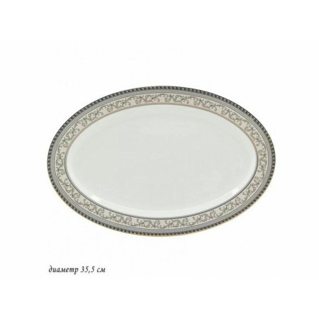 Блюдо овальное LENARDI Элегант 35,5см под упак 145-373