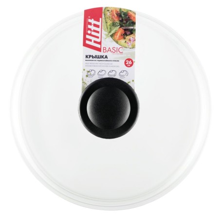 Крышка стеклянная Hitt d26см безободковая высокая HBHL26